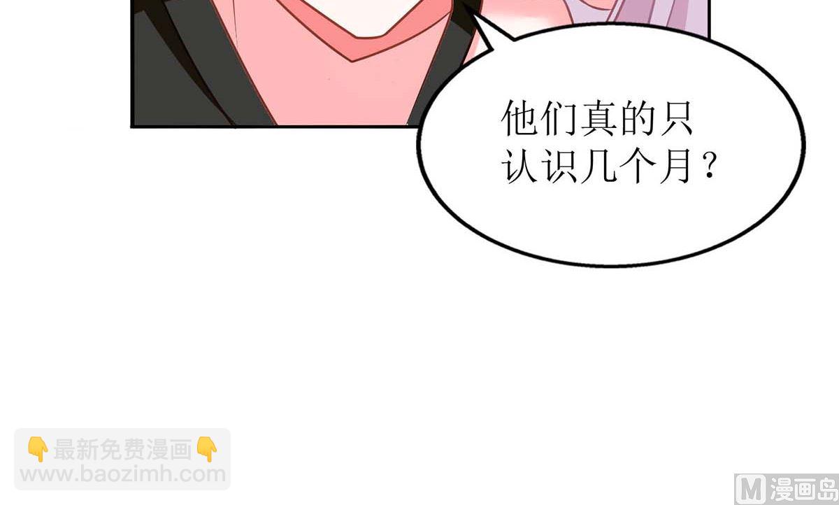 第135话 会会她27