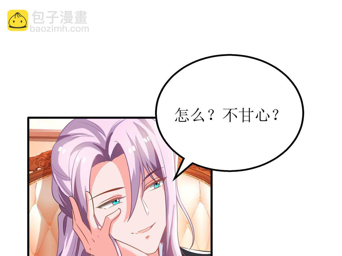 第135话 会会她28