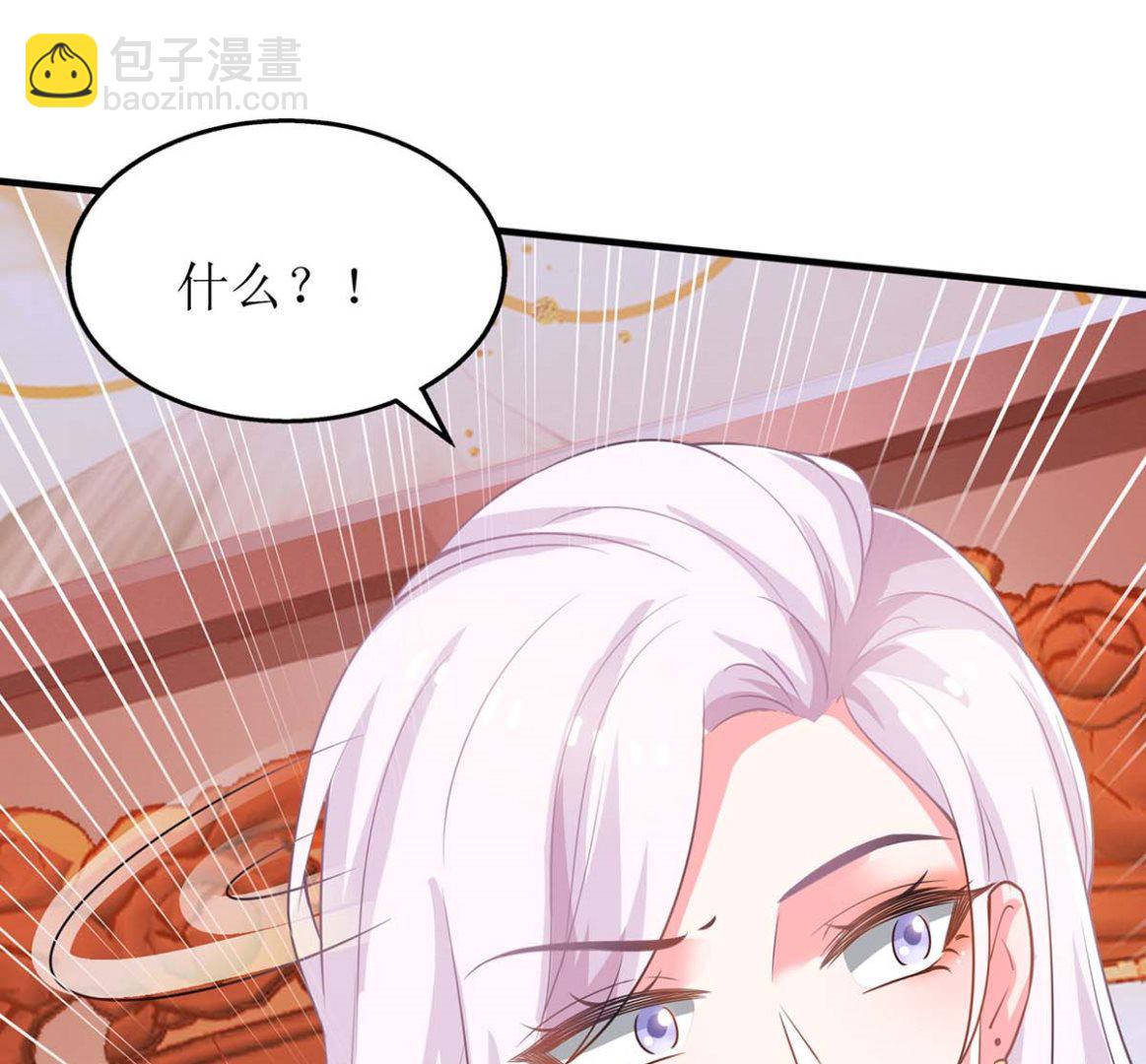 第135话 会会她34