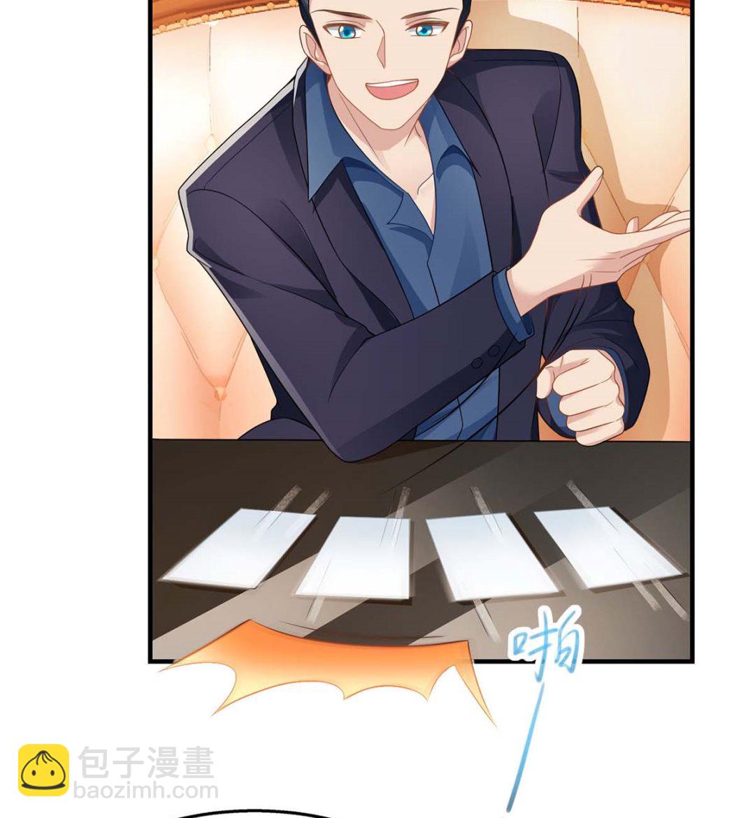 第135话 会会她38