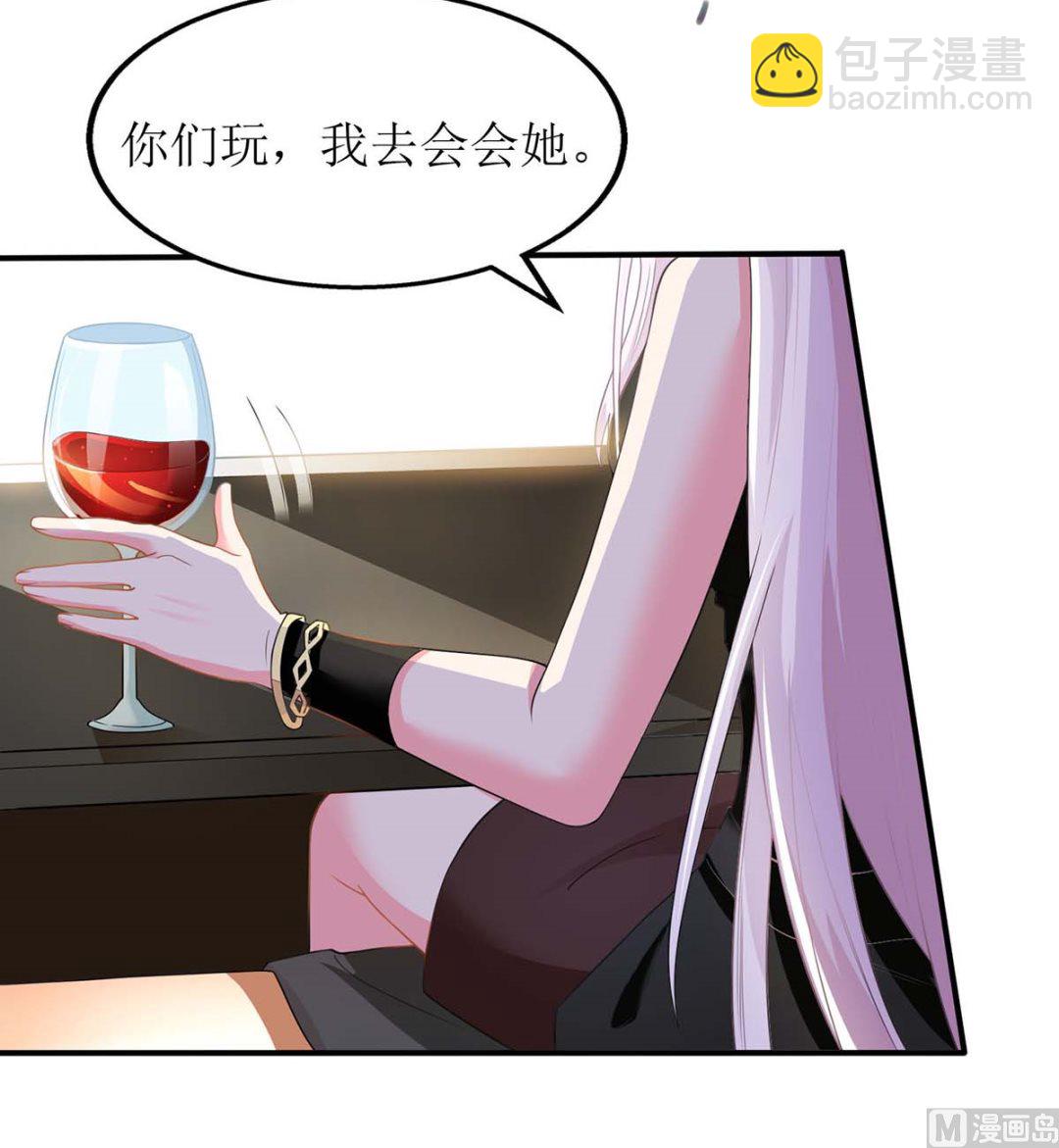 第135话 会会她39