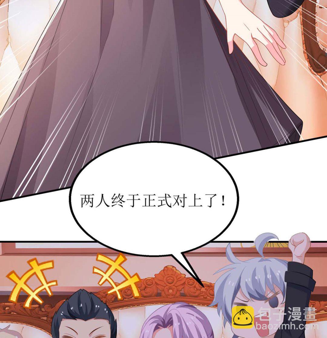 第135话 会会她44