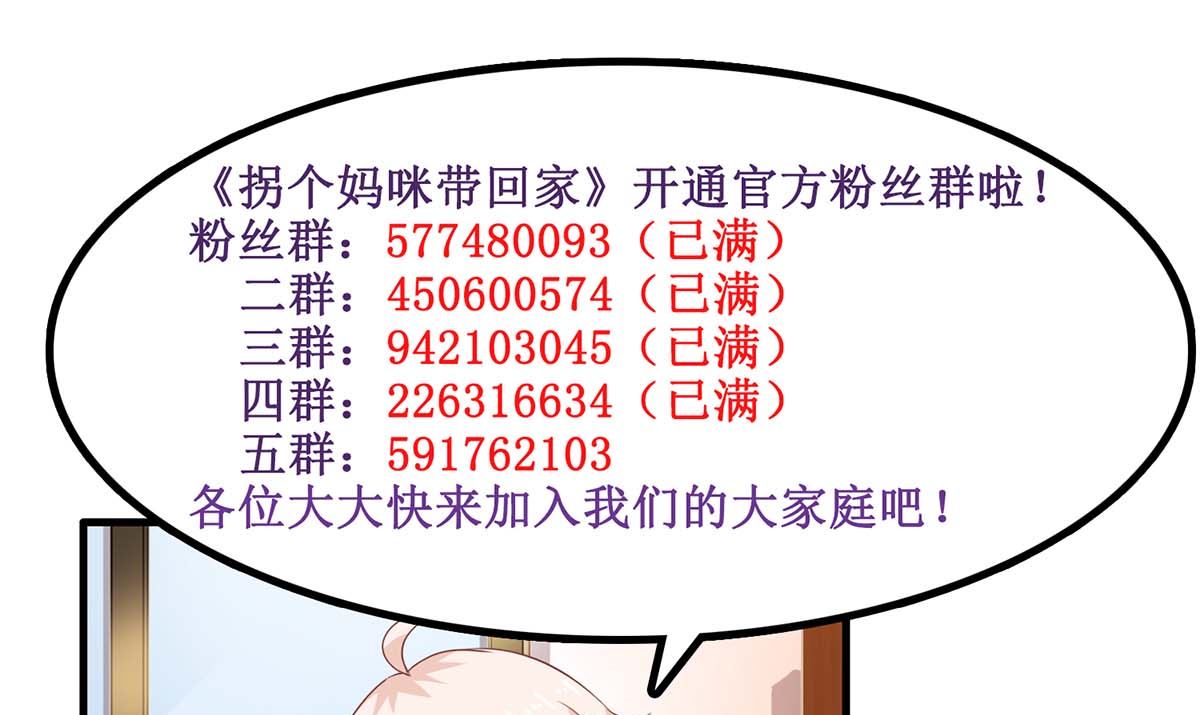 第135话 会会她57