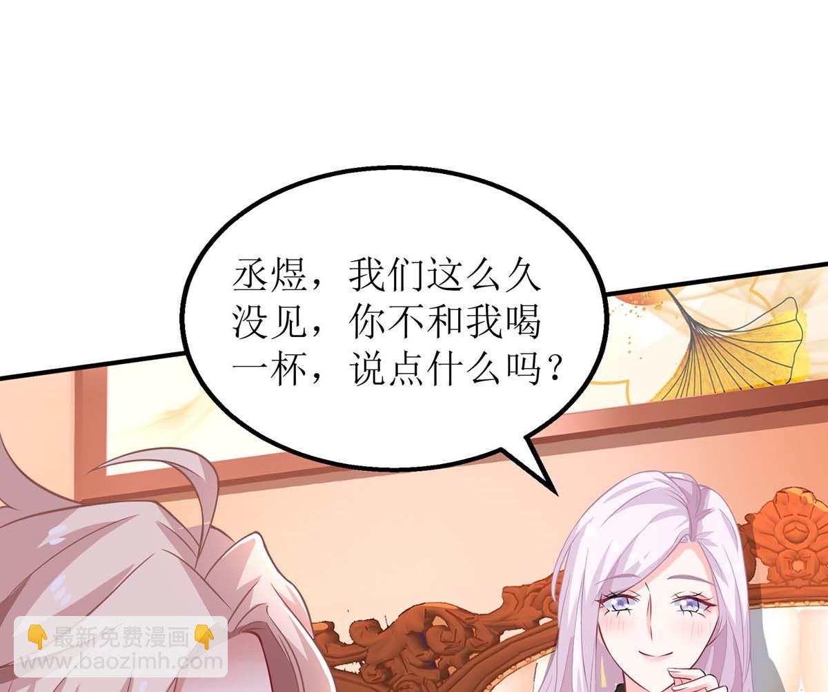 第135话 会会她6
