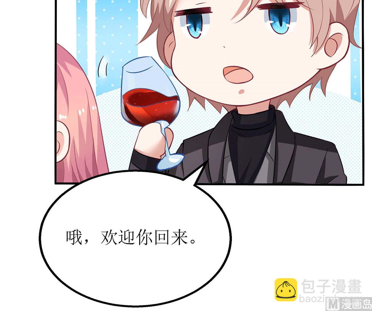 第135话 会会她8