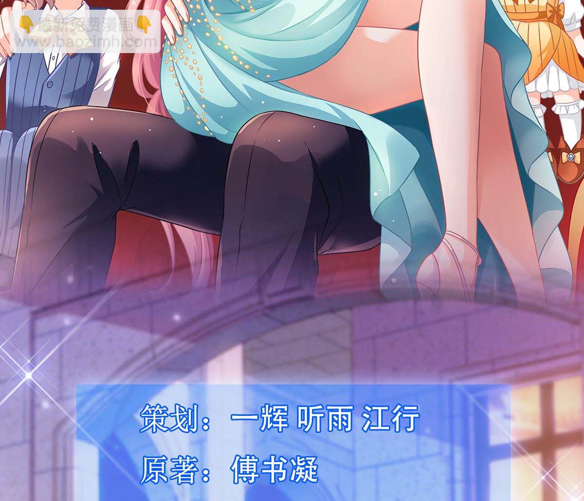 第138话 我喜欢她1