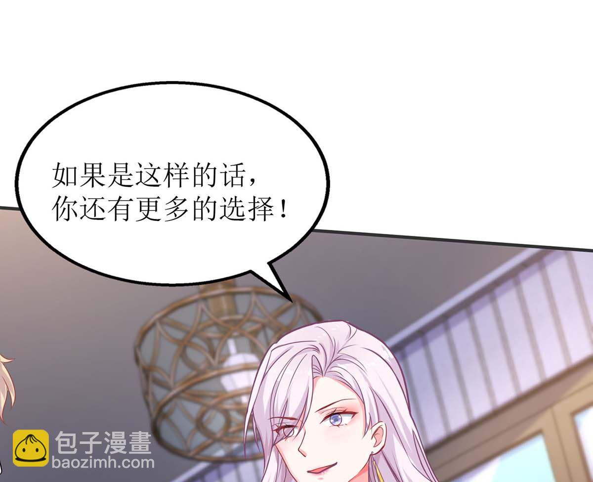 第138话 我喜欢她10