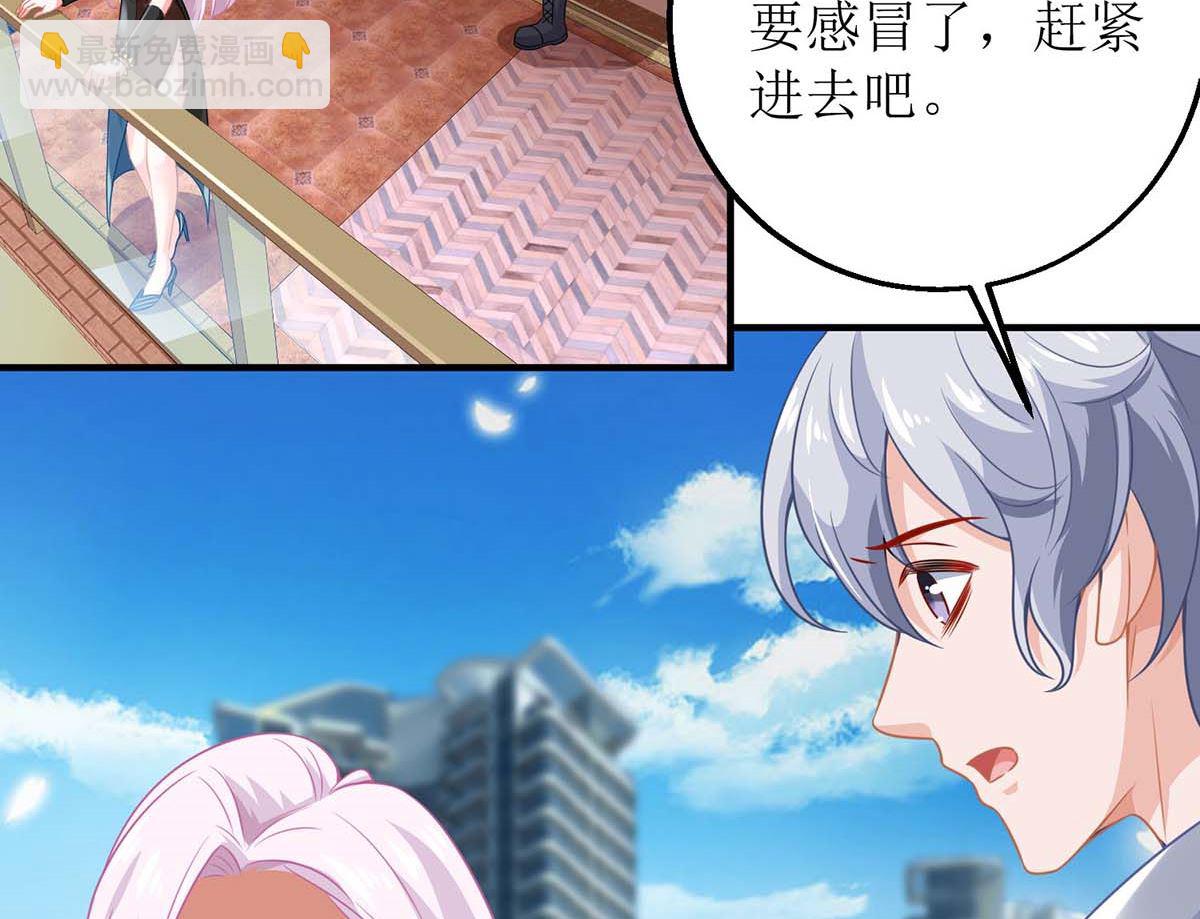 第138话 我喜欢她23