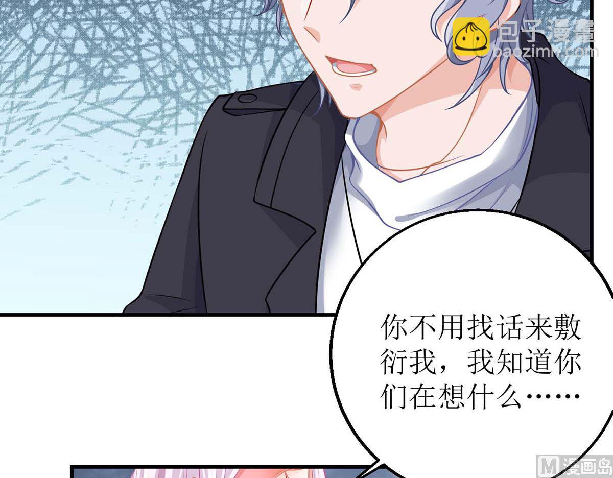 第138话 我喜欢她27