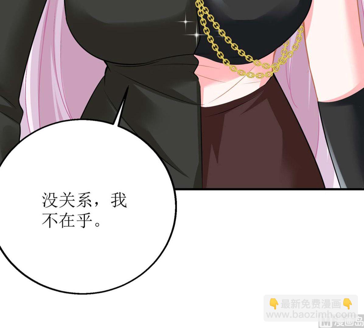 第138话 我喜欢她30