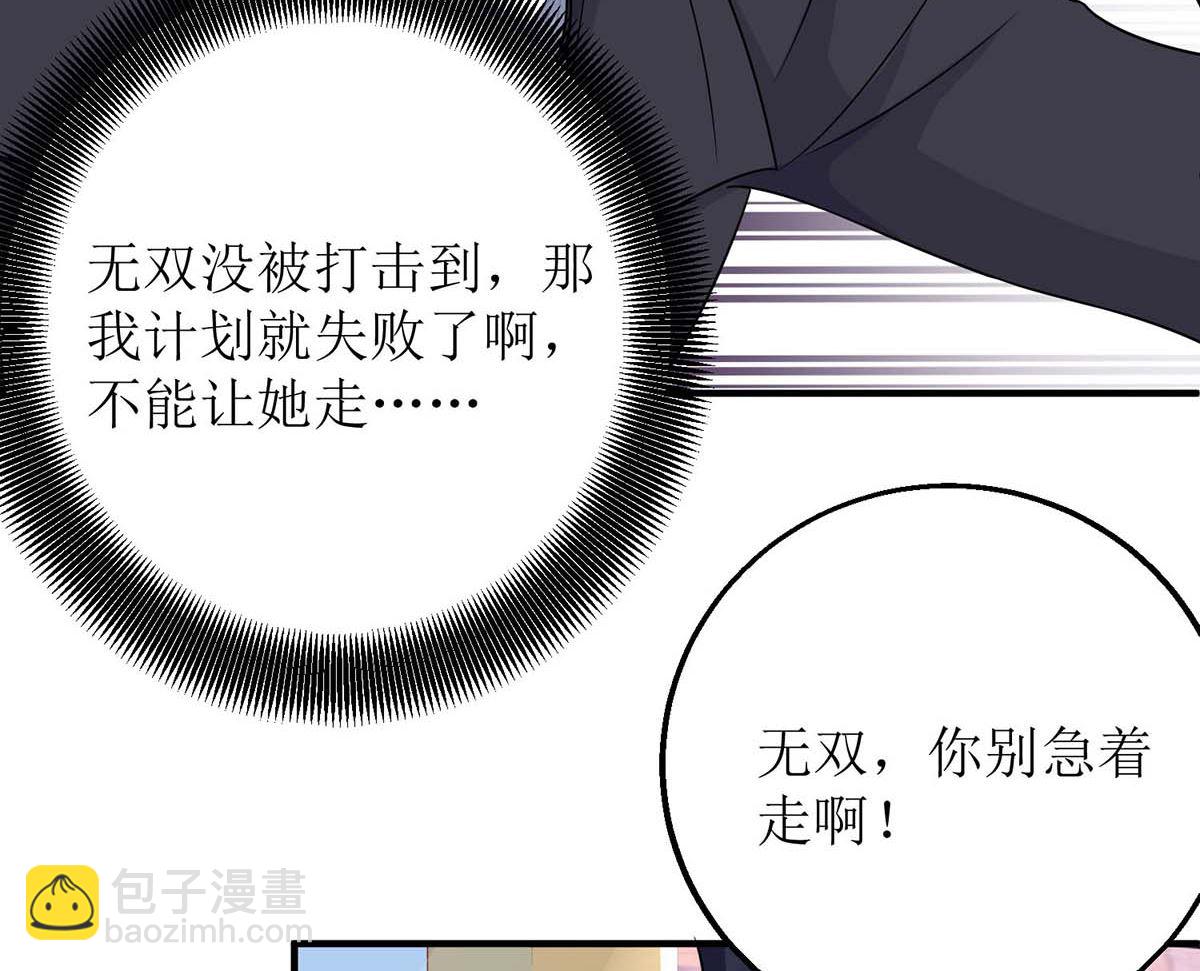 第138话 我喜欢她35