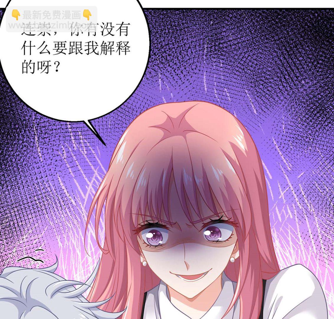 第138话 我喜欢她38