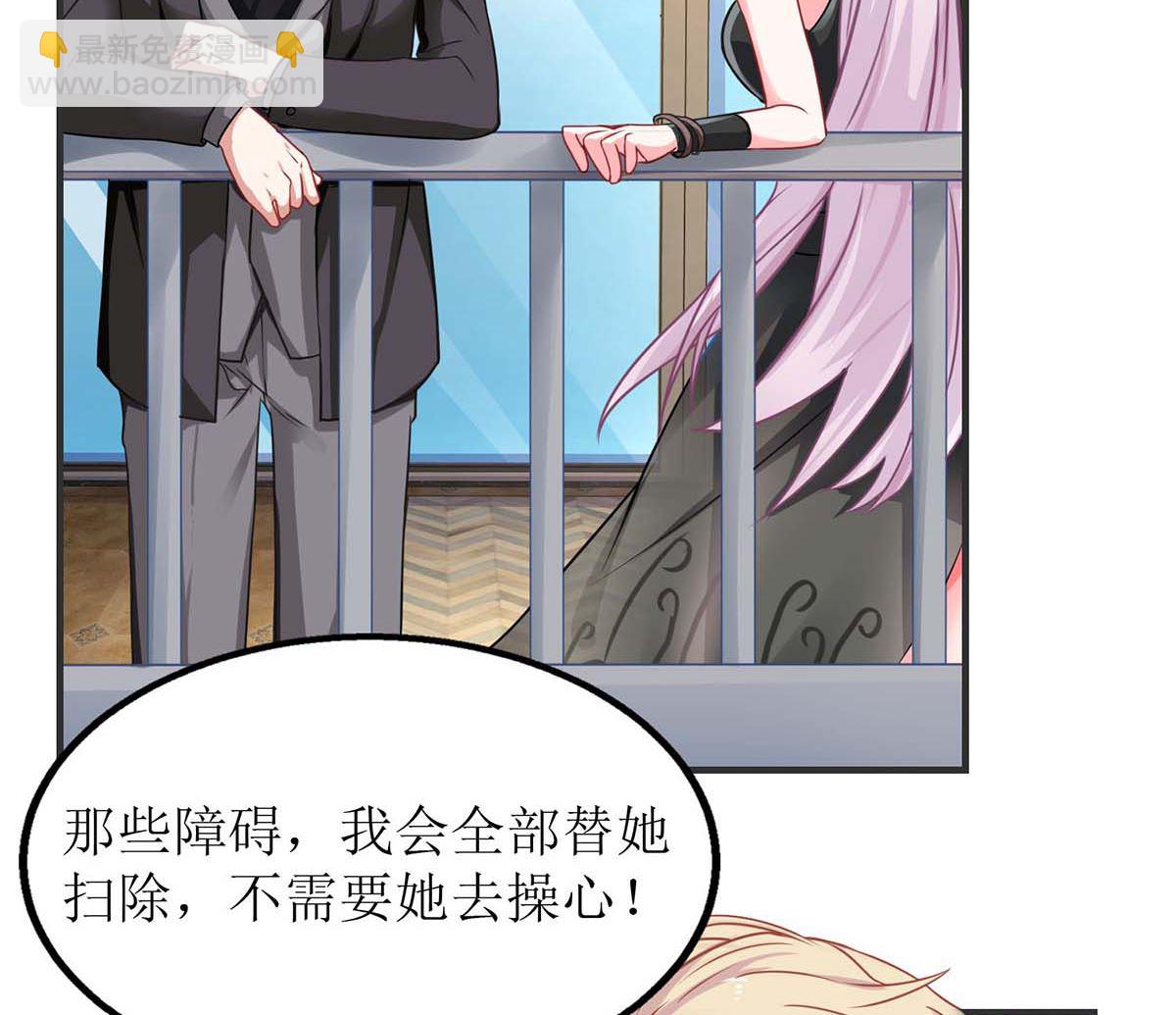 第138话 我喜欢她4