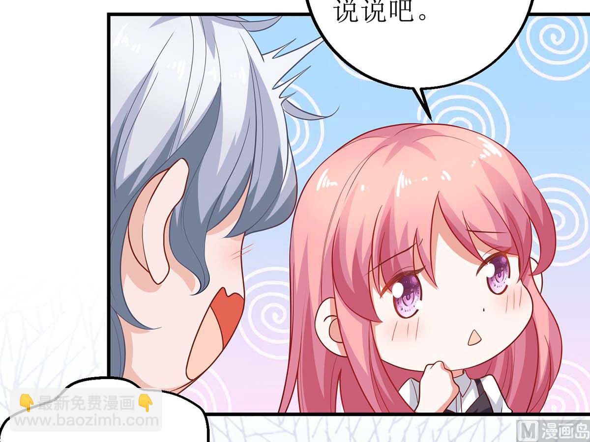 第138话 我喜欢她42