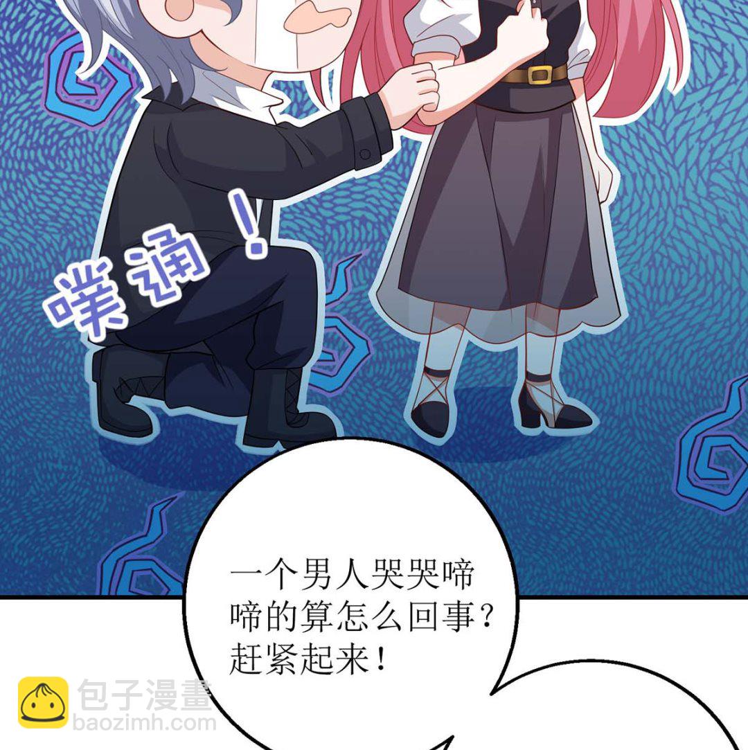 第138话 我喜欢她44
