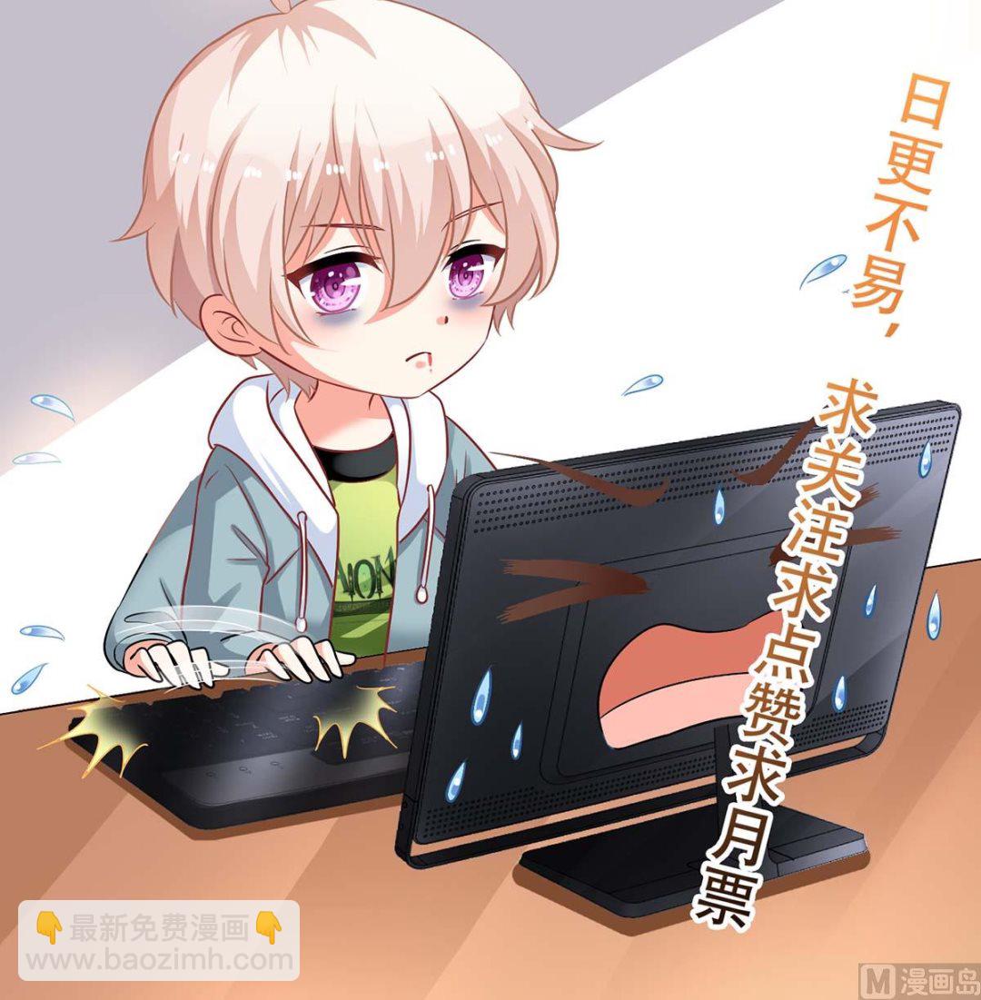 第138话 我喜欢她61