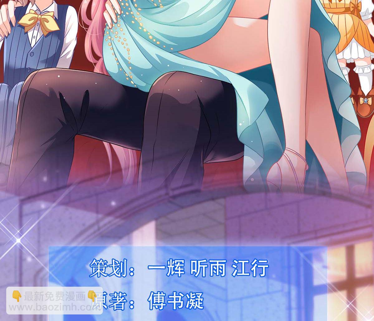 第139话 被抓包1