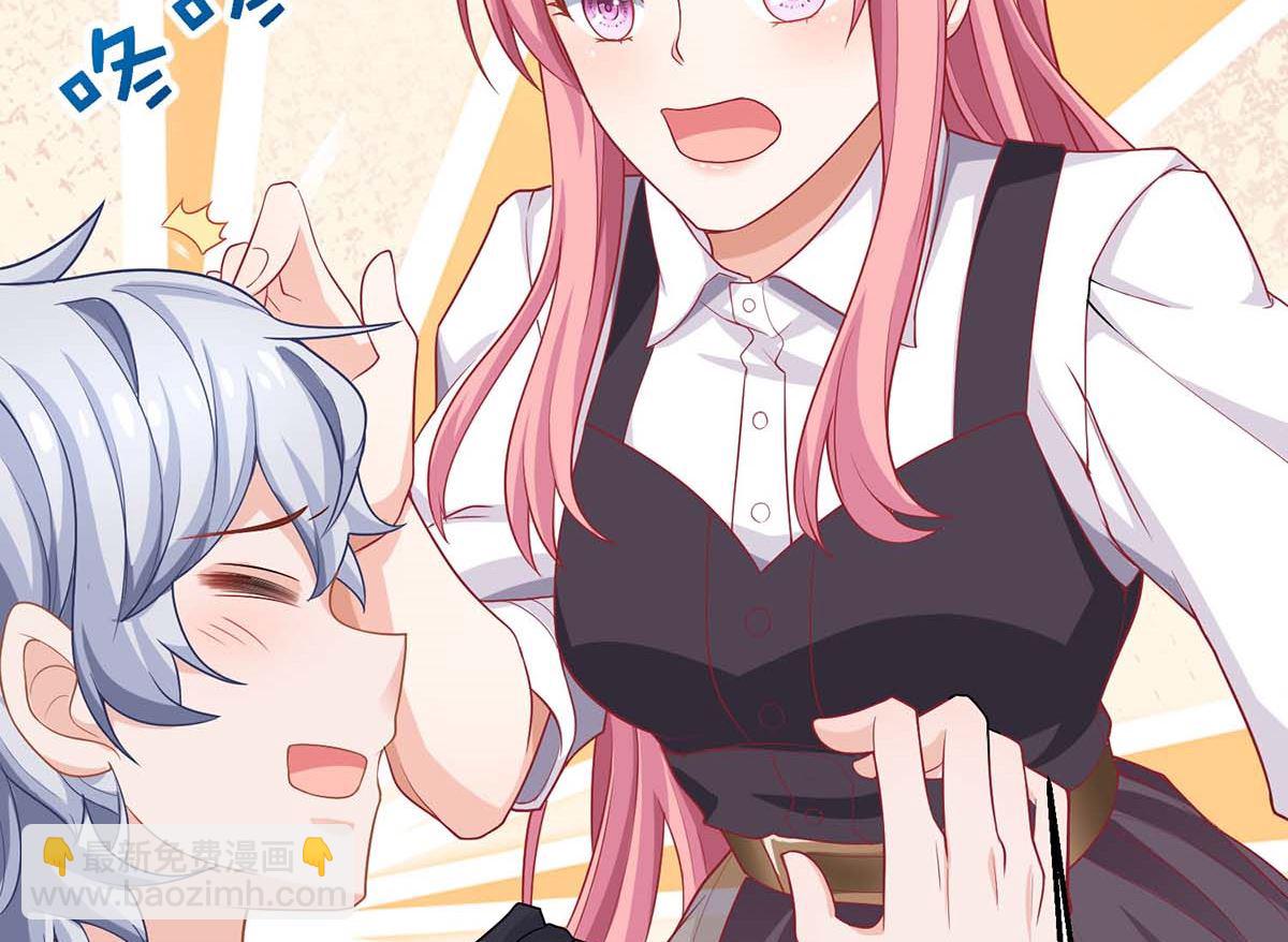 第139话 被抓包10