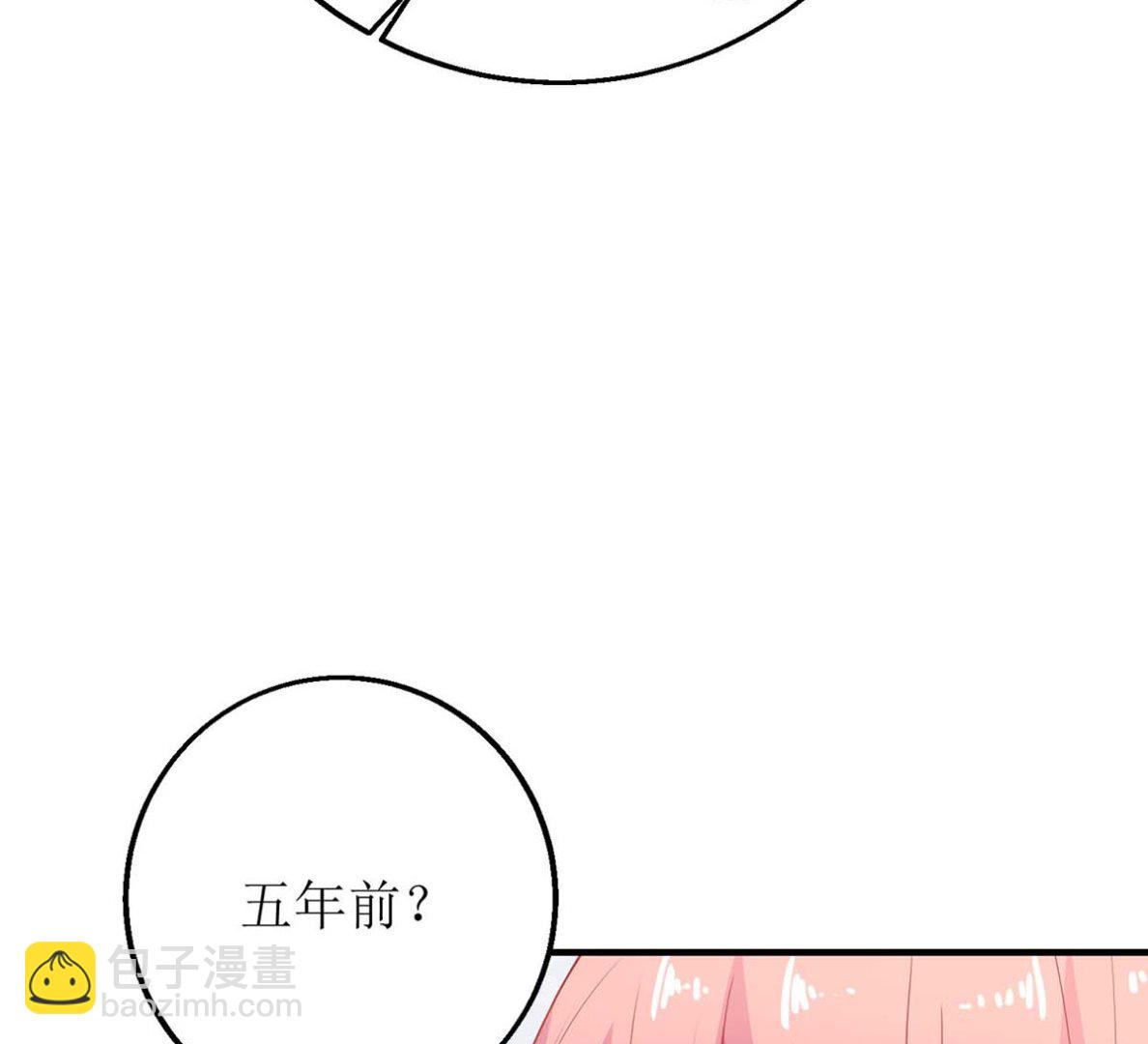 第139话 被抓包13