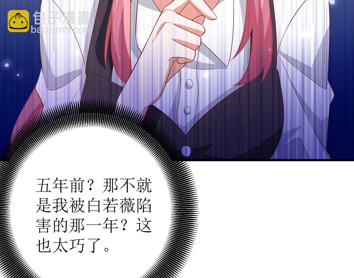 第139话 被抓包17