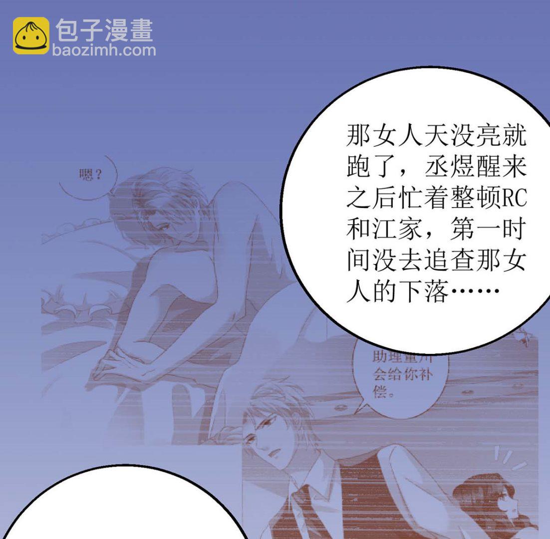 第139话 被抓包19