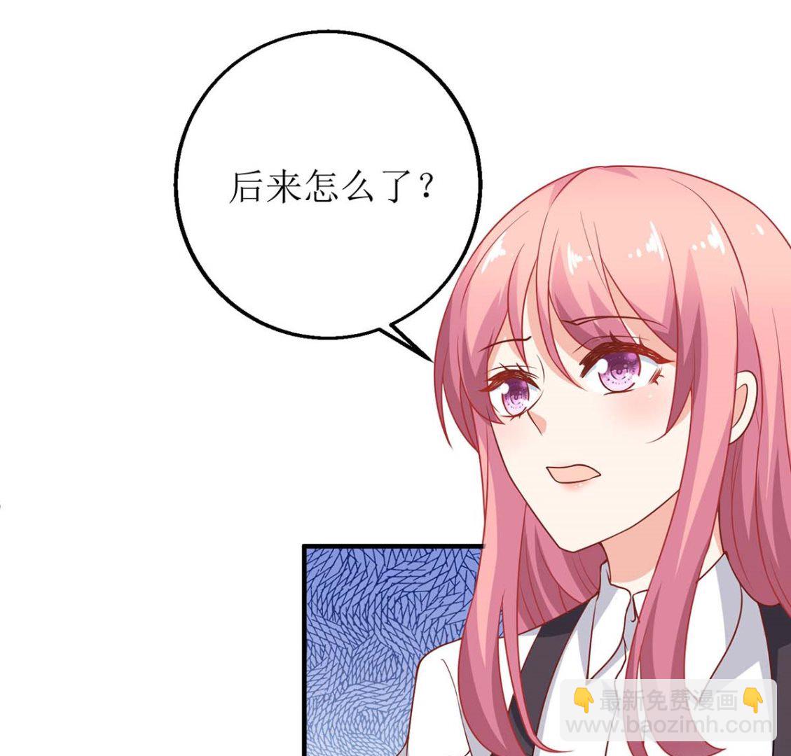 第139话 被抓包22