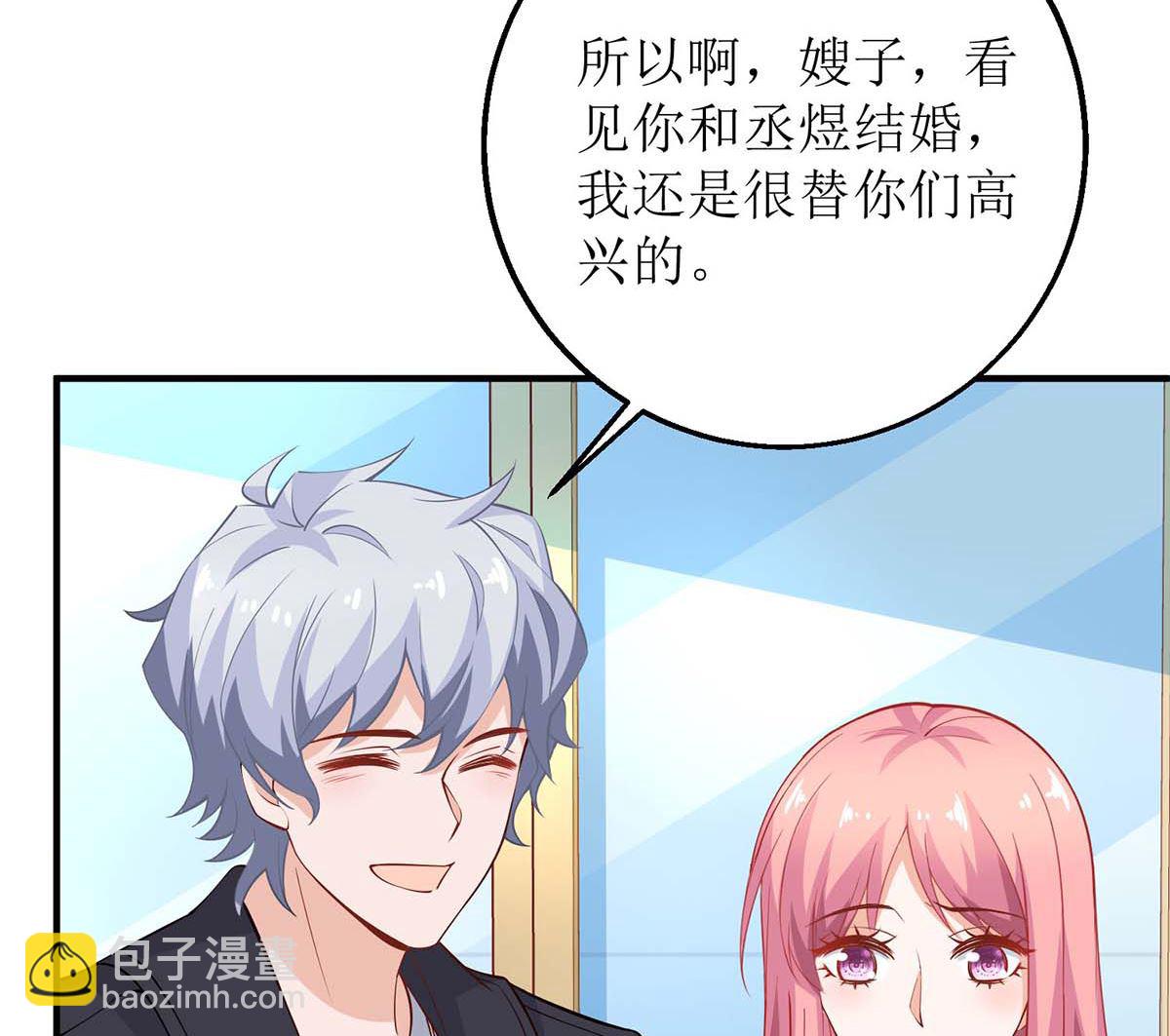 第139话 被抓包29