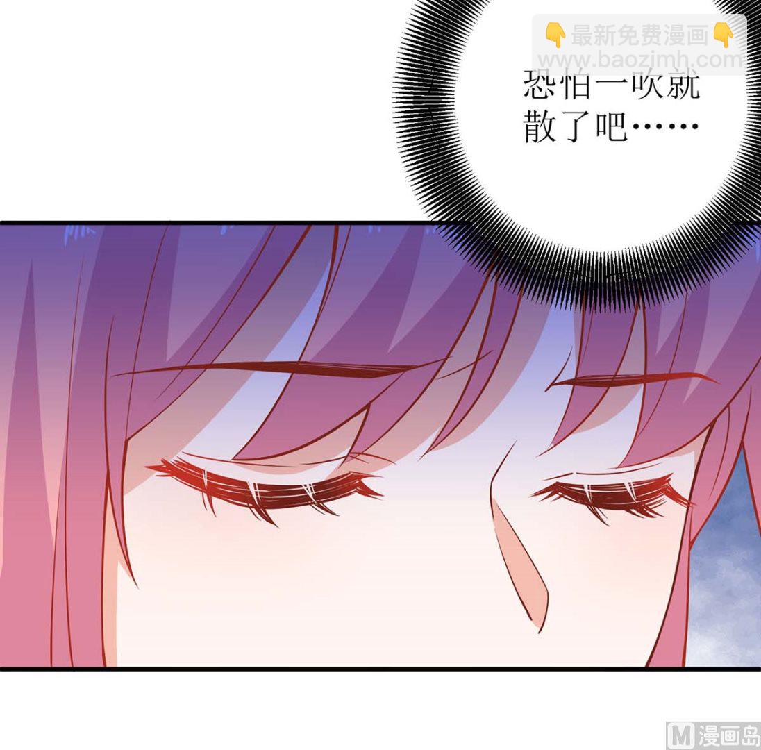 第139话 被抓包36