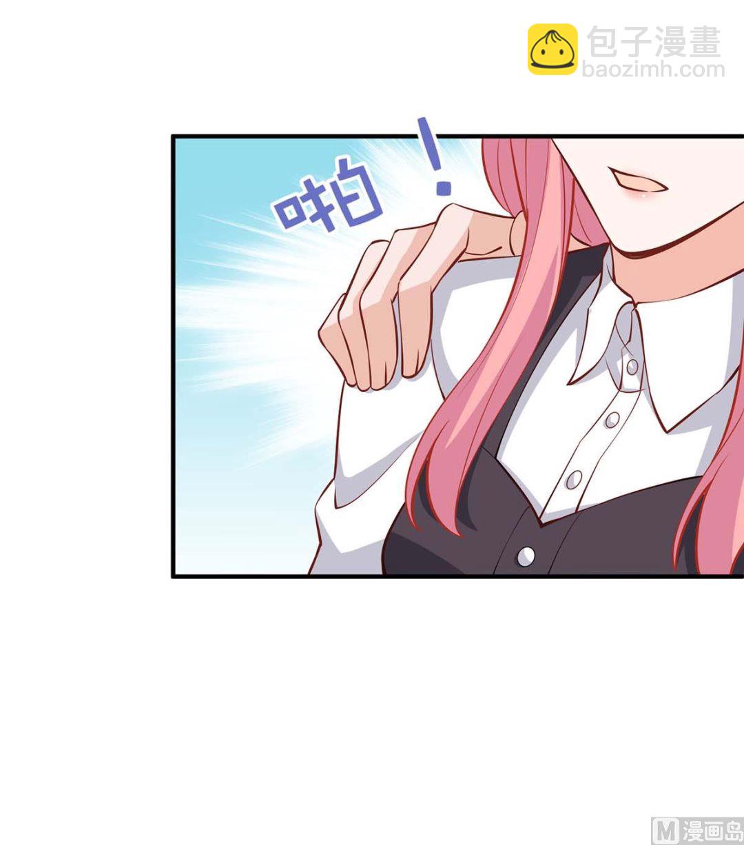 第139话 被抓包37