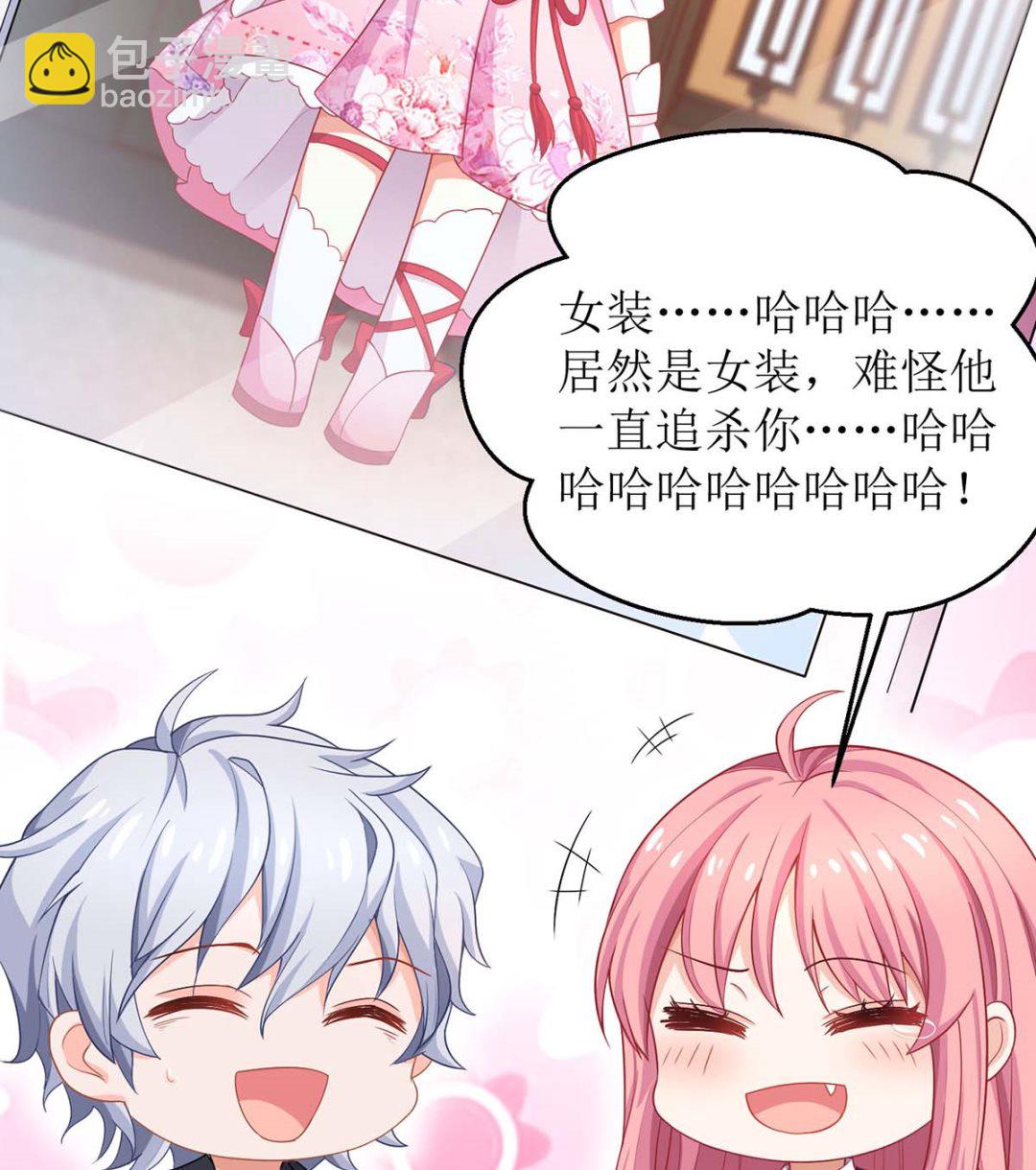 第139话 被抓包4