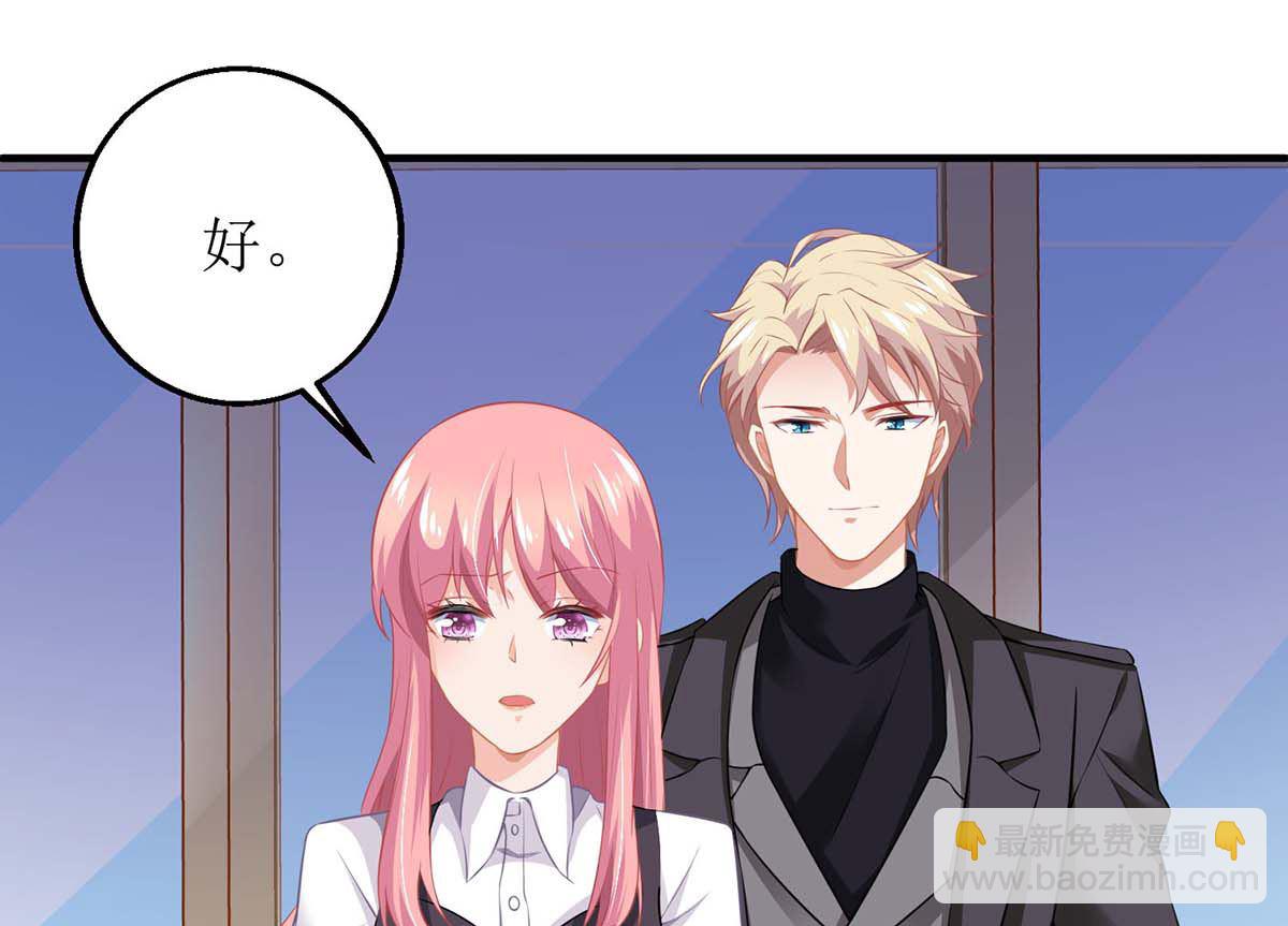 第139话 被抓包42