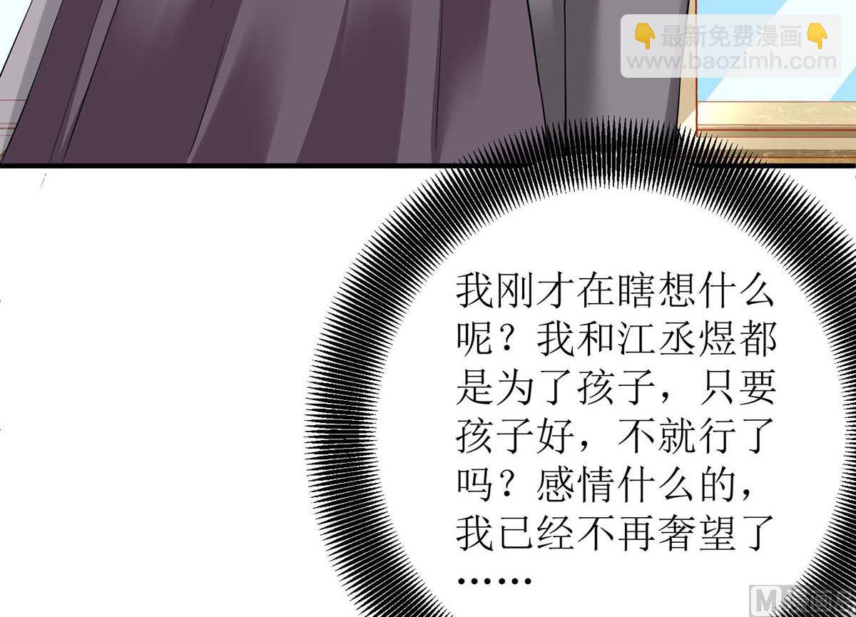 第139话 被抓包44