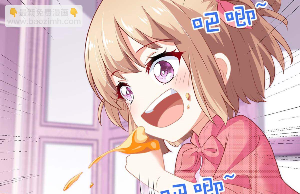 第139话 被抓包47