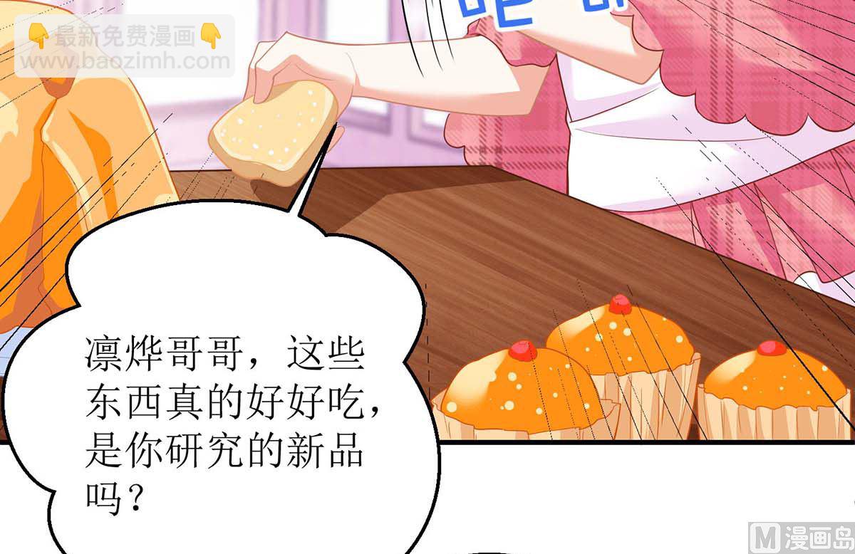 第139话 被抓包48