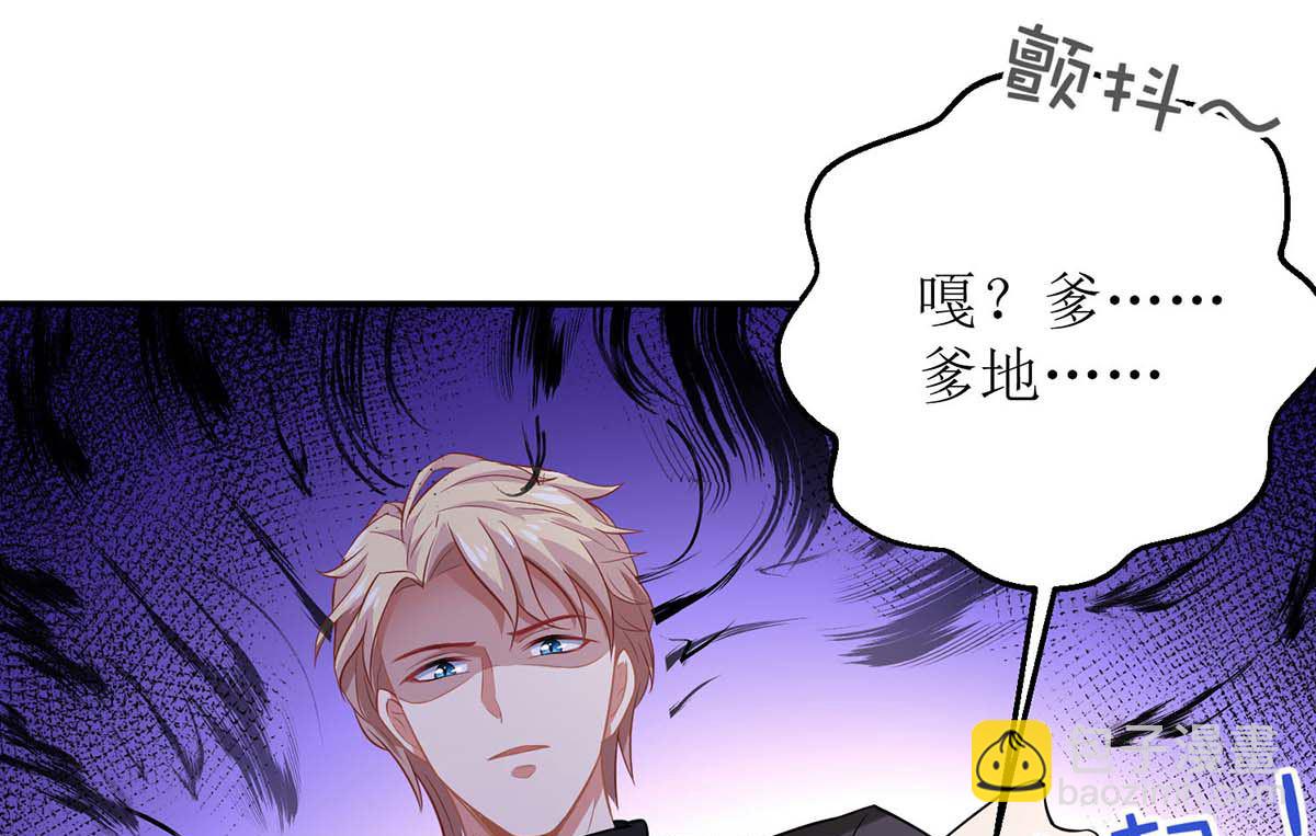 第139话 被抓包58