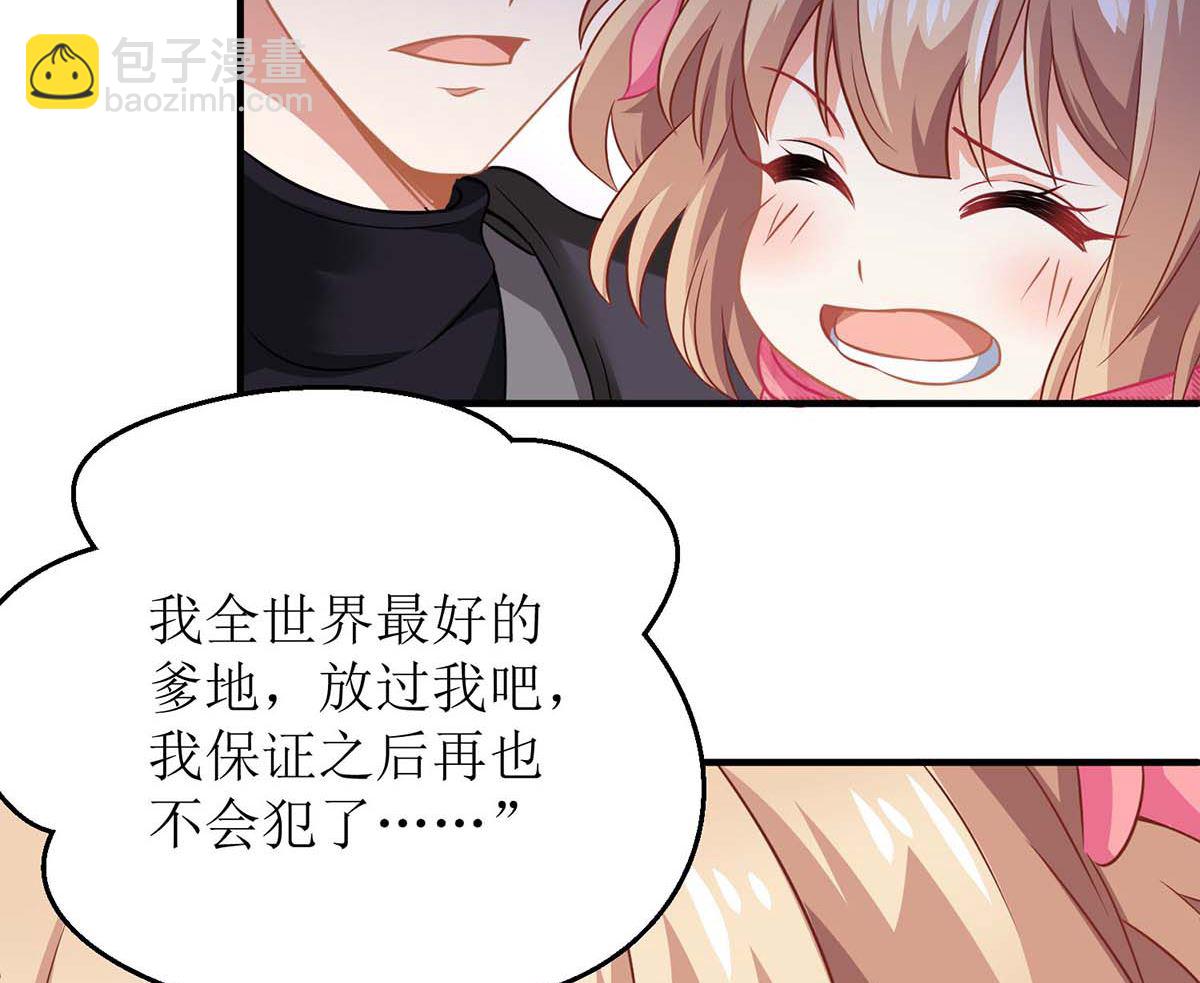 第139话 被抓包62