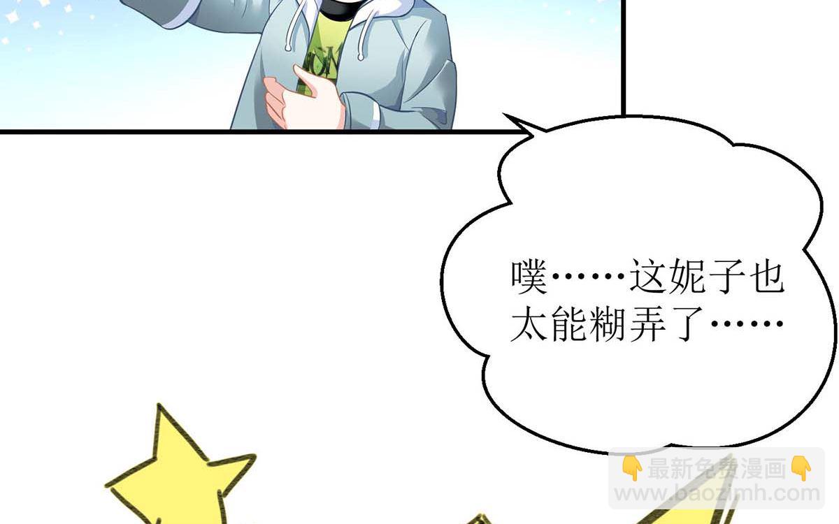 第139话 被抓包65