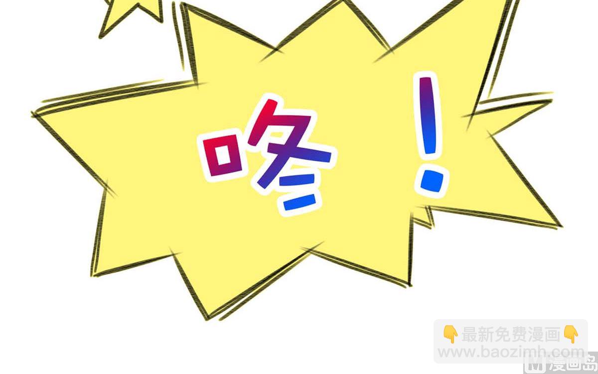 第139话 被抓包66