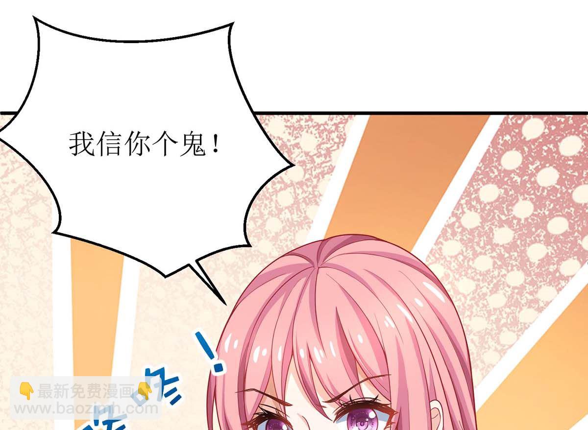 第139话 被抓包9