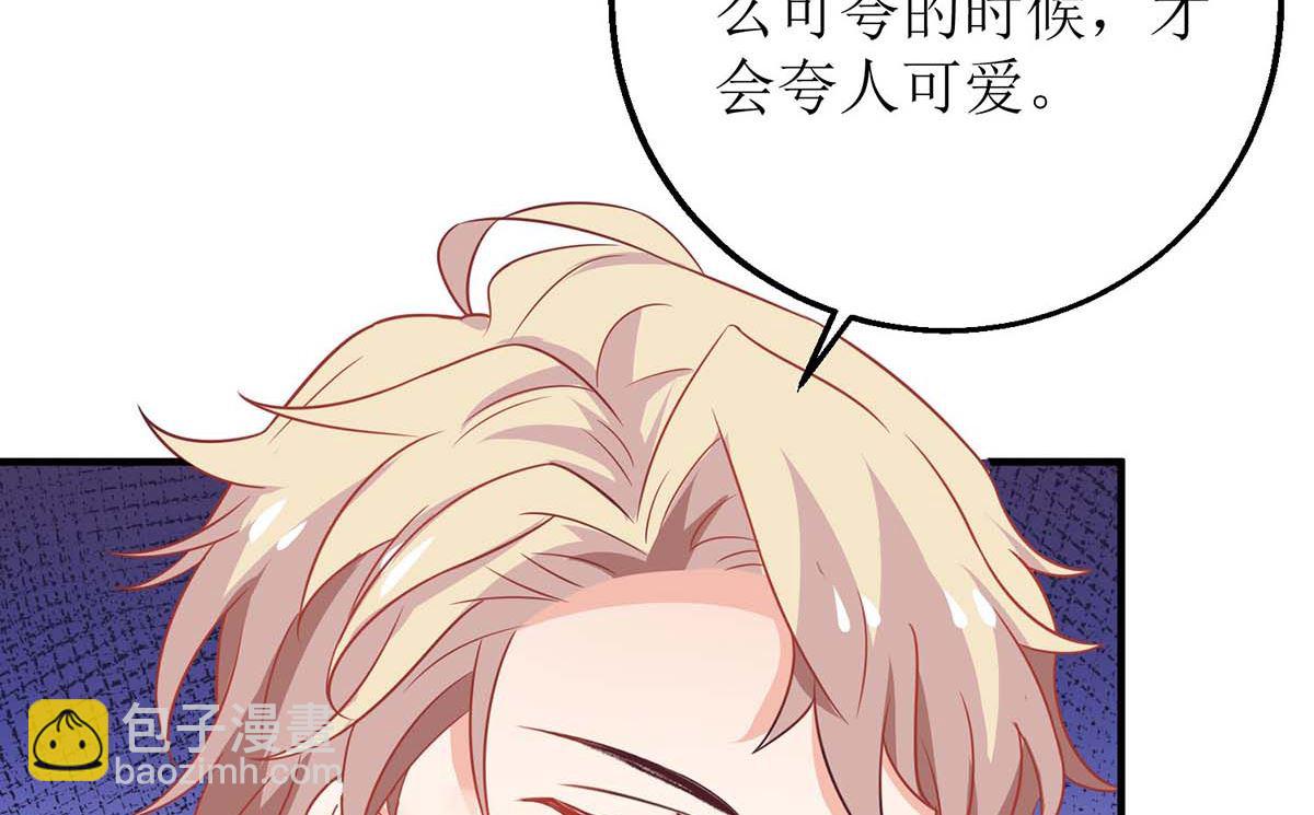第140话 小胖妹14