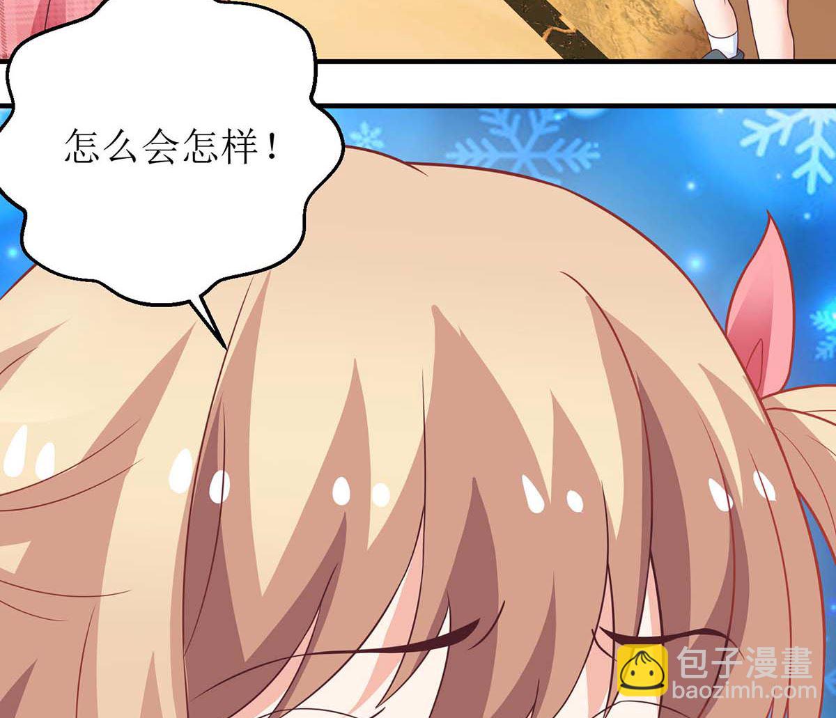 第140话 小胖妹17