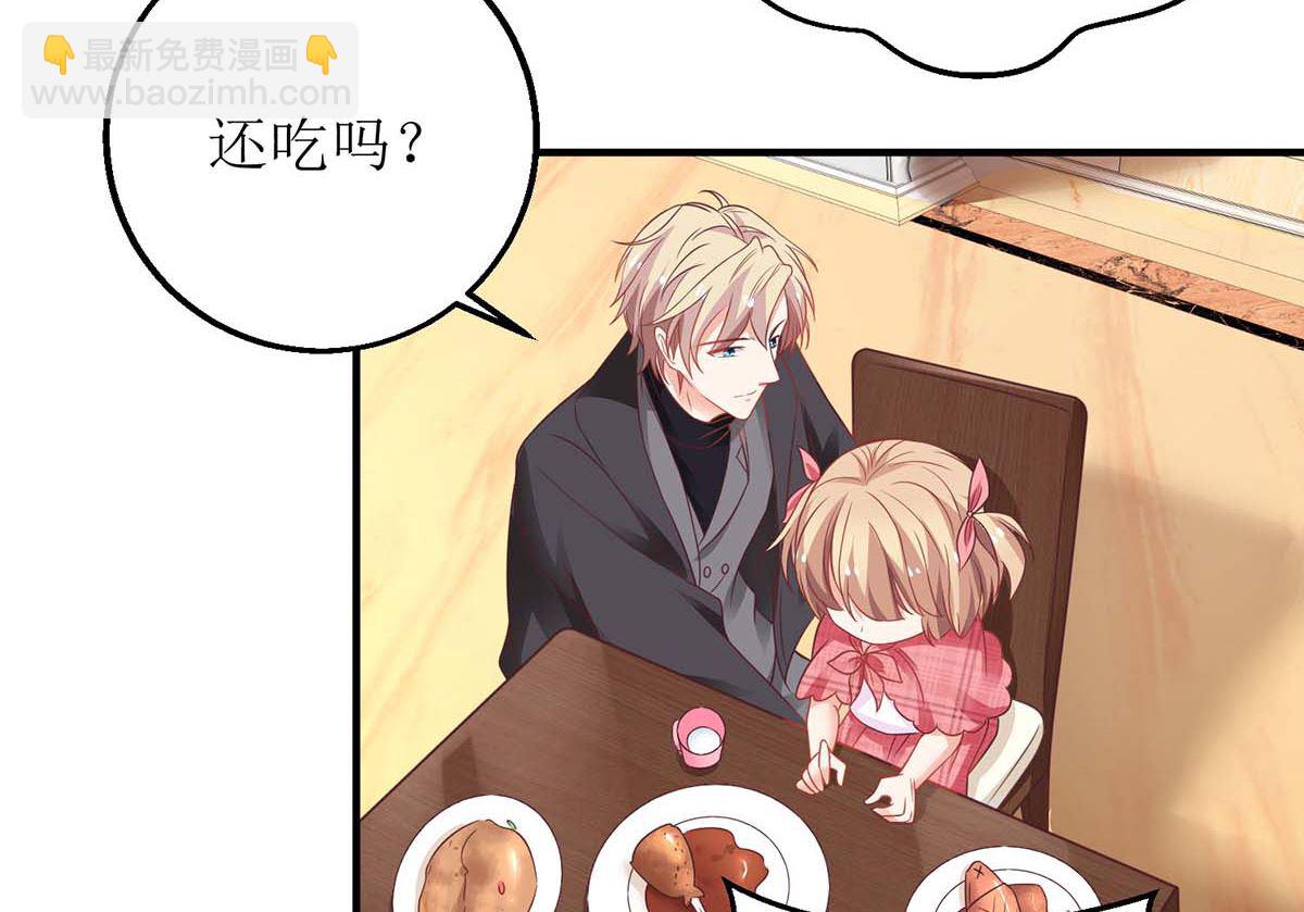 第140话 小胖妹19