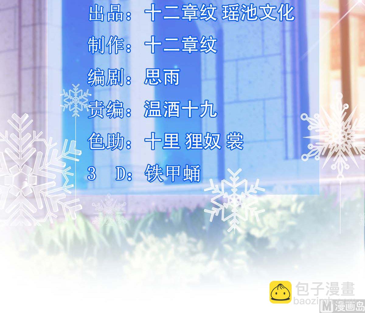 第140话 小胖妹2