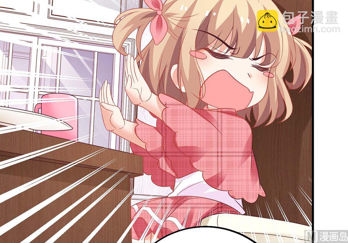 第140话 小胖妹21