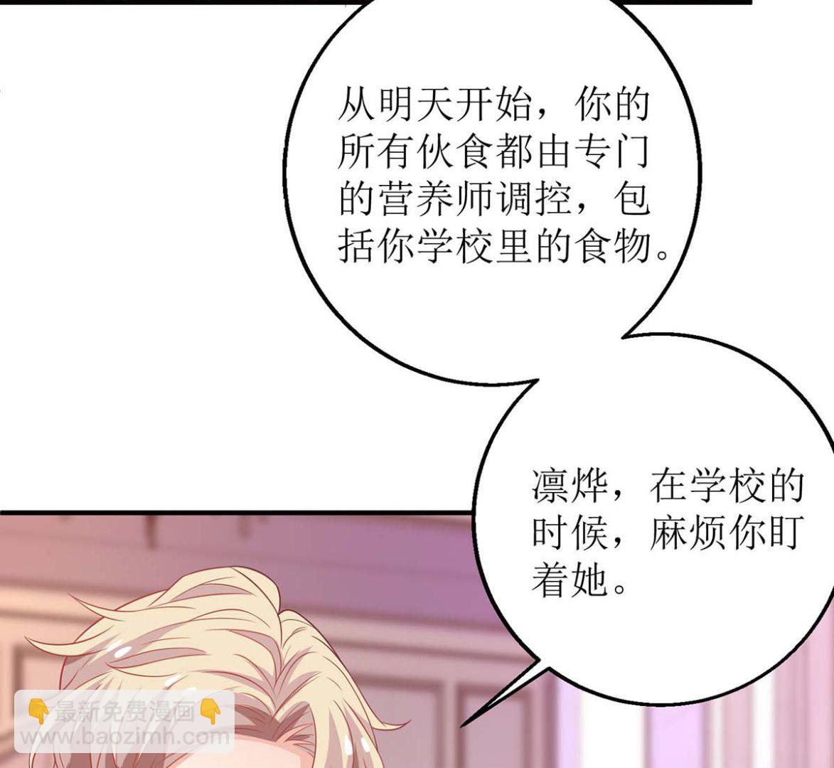第140话 小胖妹22