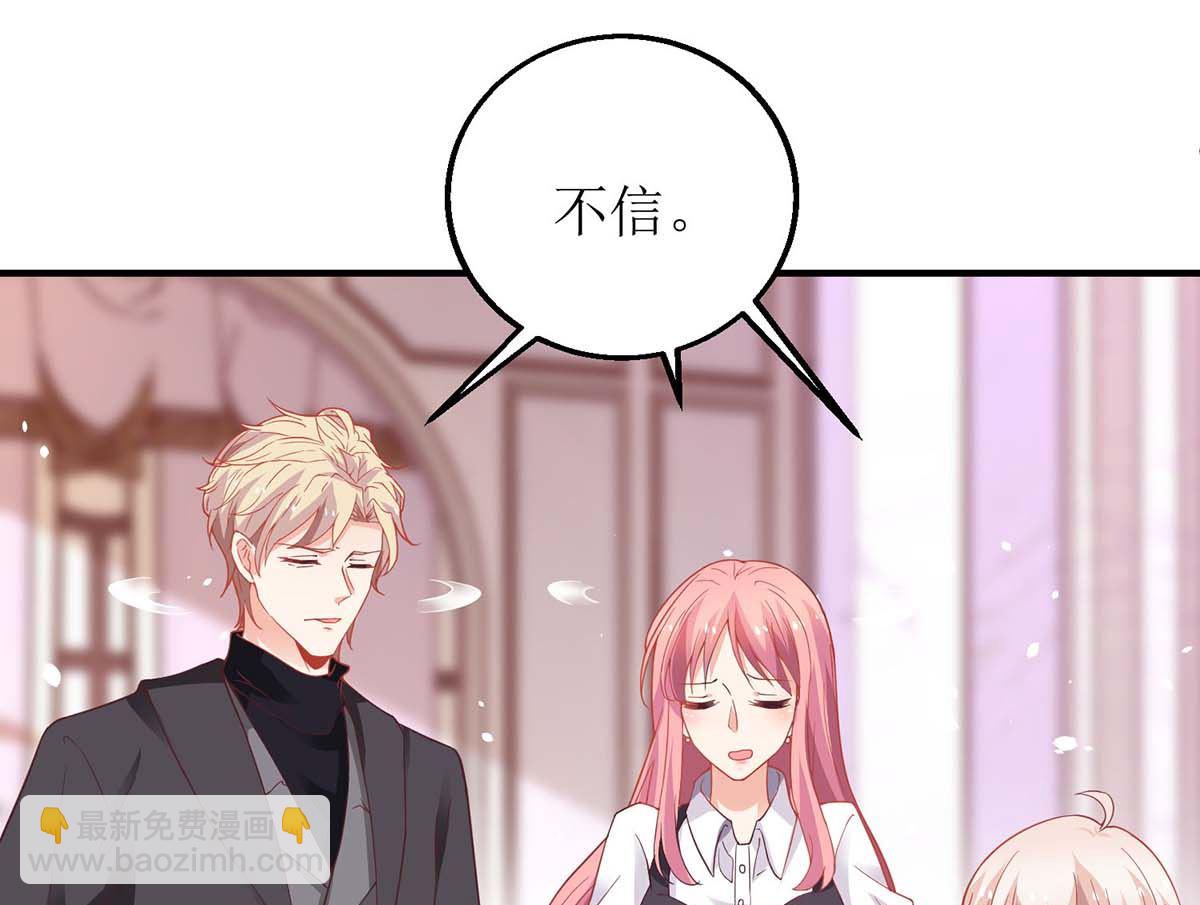 第140话 小胖妹26