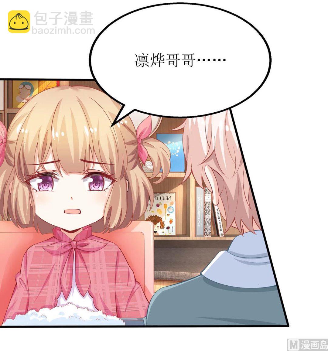 第140话 小胖妹31
