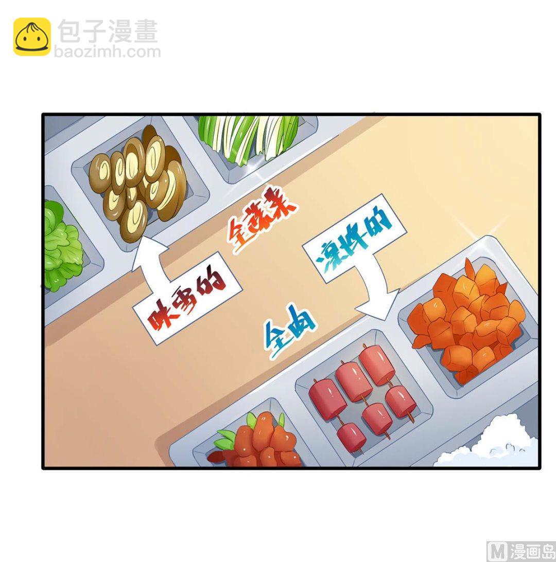 第140话 小胖妹32