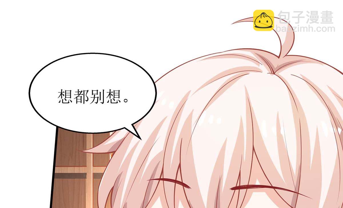 第140话 小胖妹33