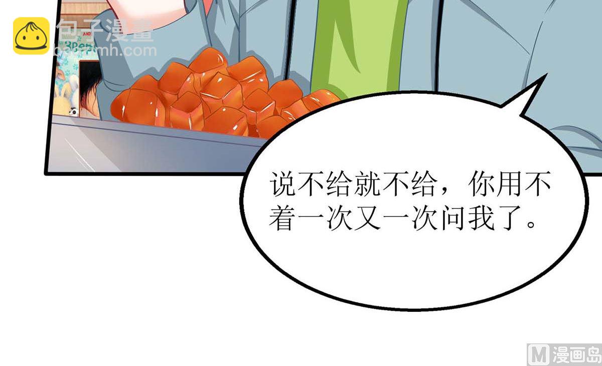第140话 小胖妹35